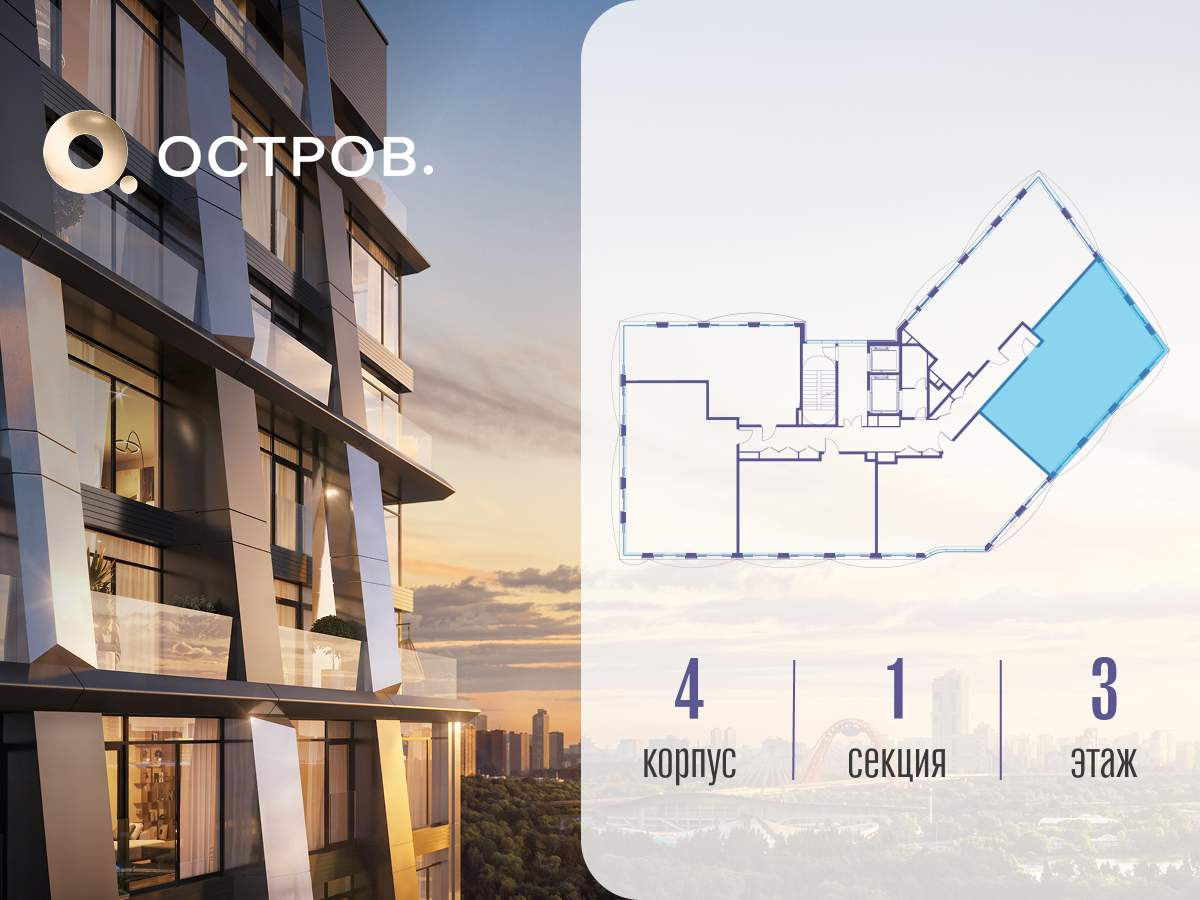 Купить 3-комнатную квартиру