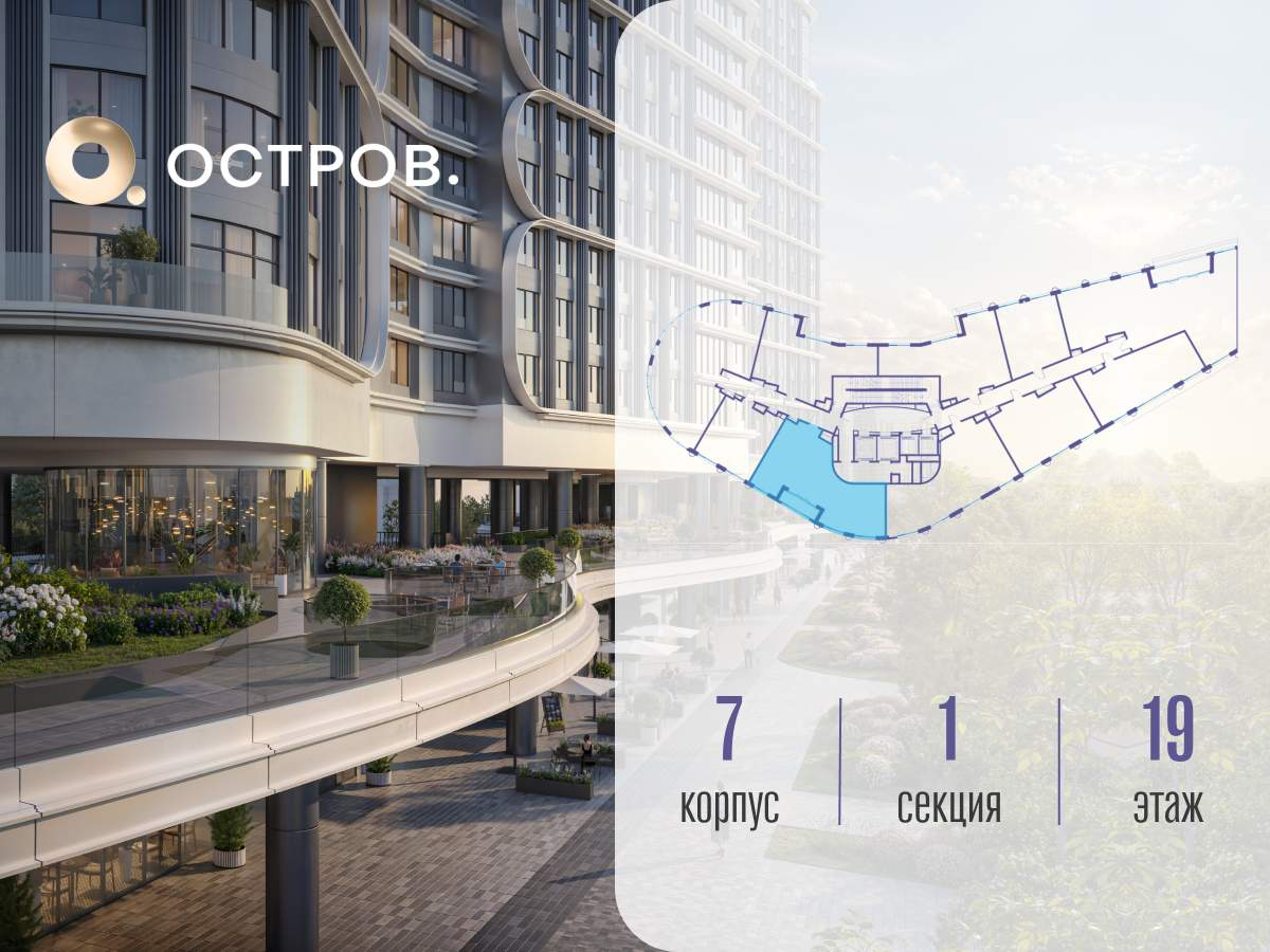Купить 3-комнатную квартиру