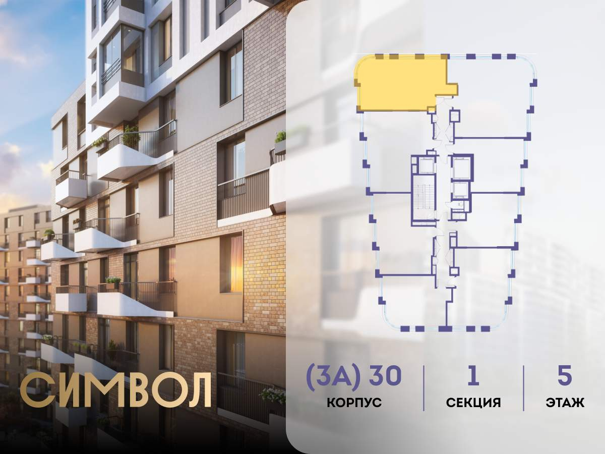 Купить 2-комнатную квартиру