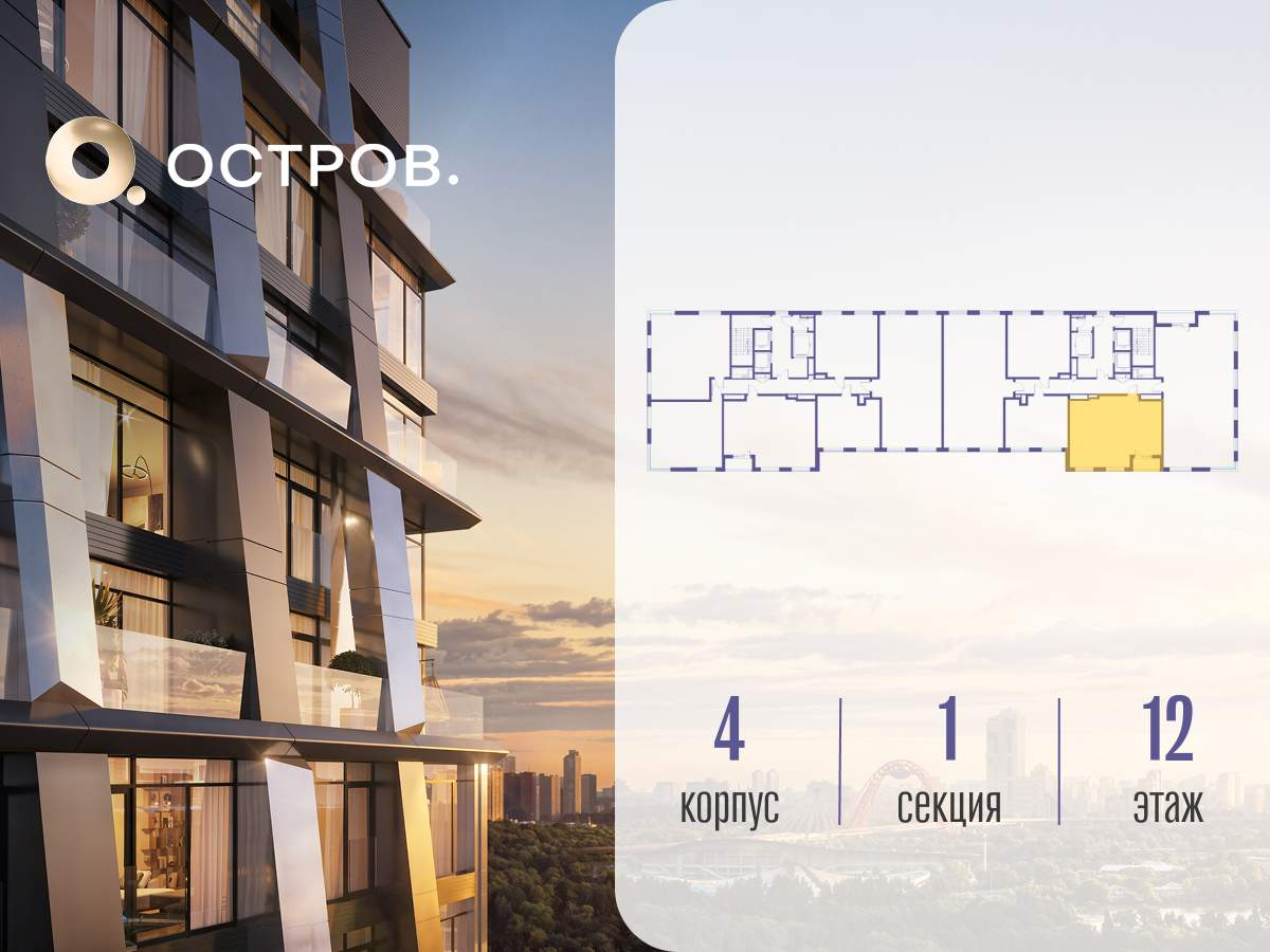 Купить 2-комнатную квартиру