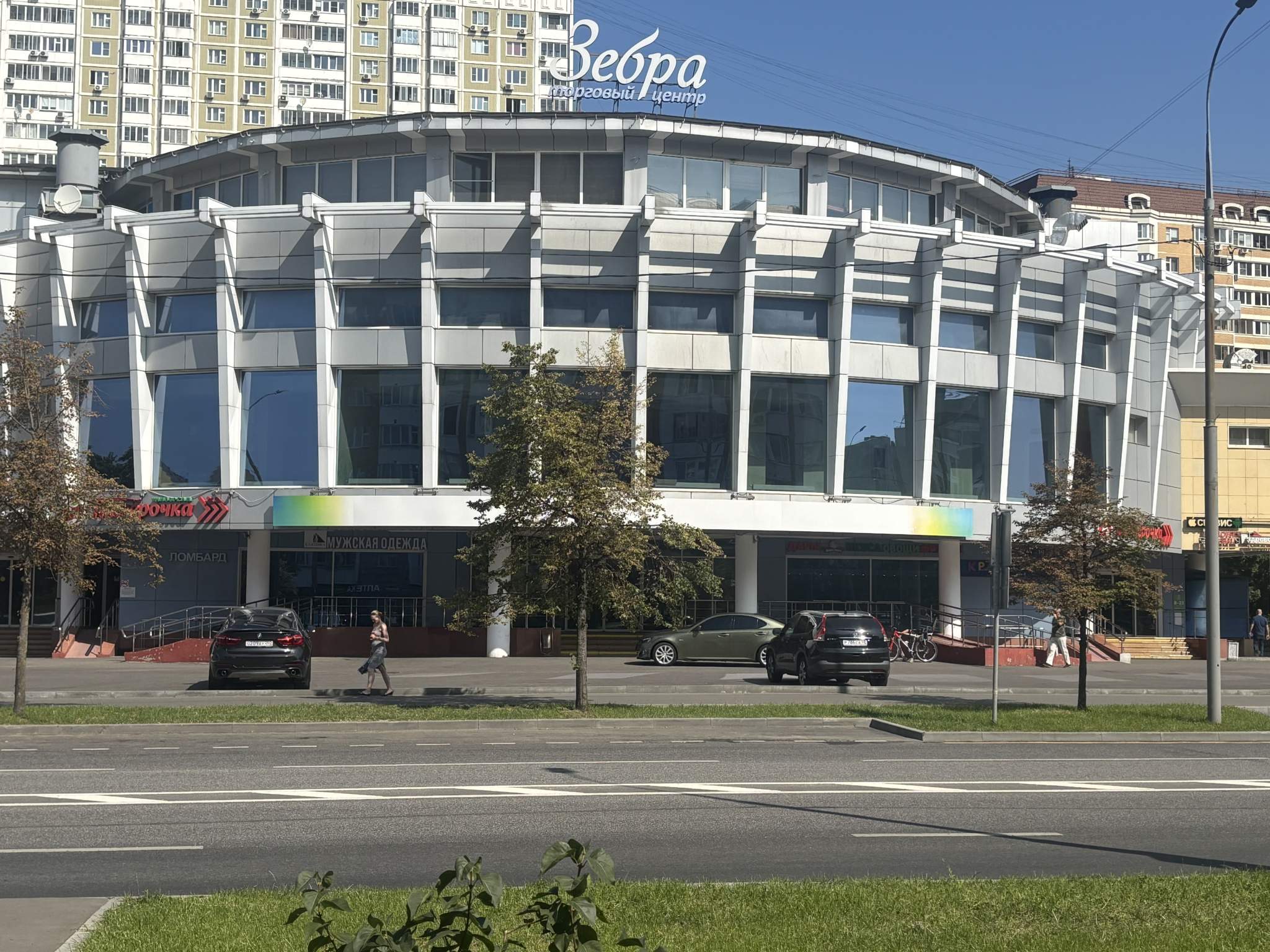 Снять  торговое помещение
