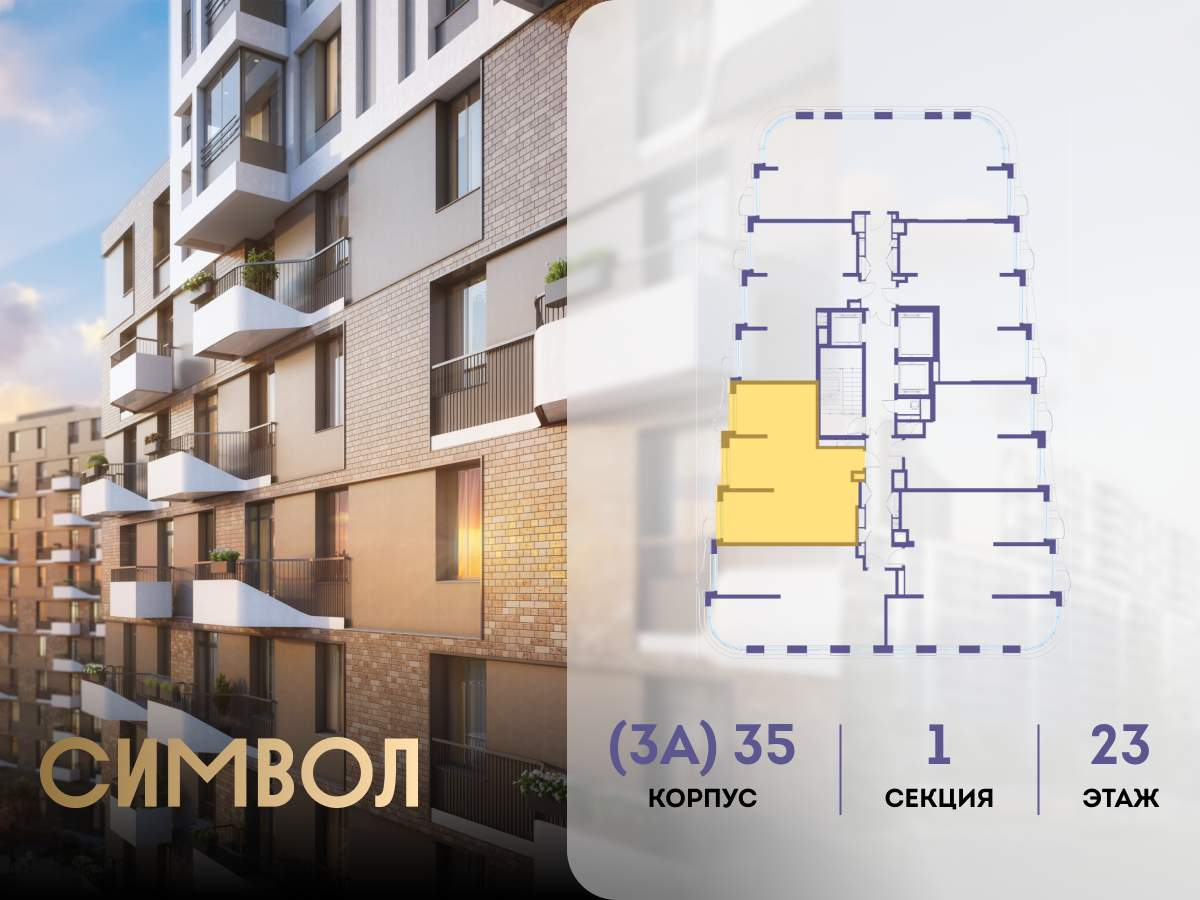 Купить 2-комнатную квартиру
