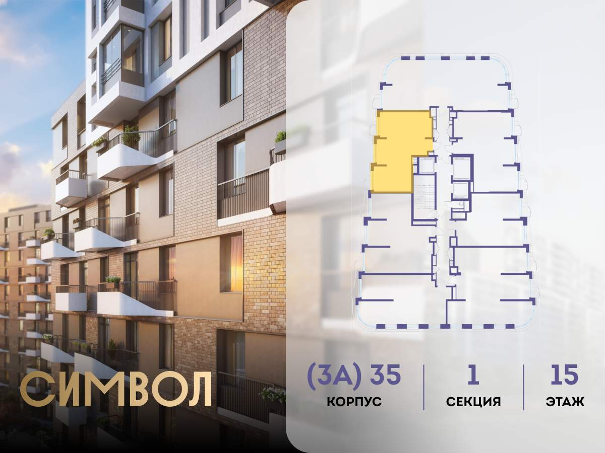 Купить 2-комнатную квартиру