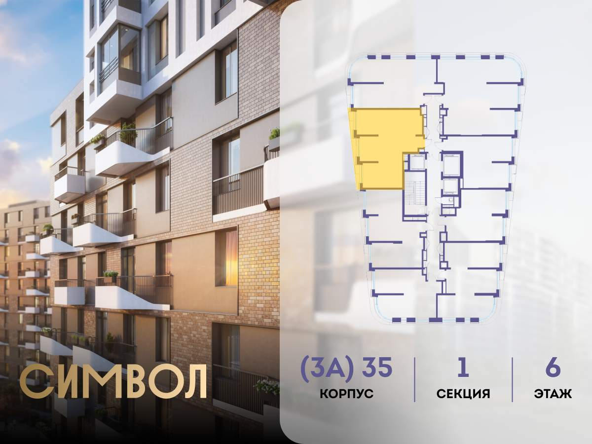 Купить 2-комнатную квартиру
