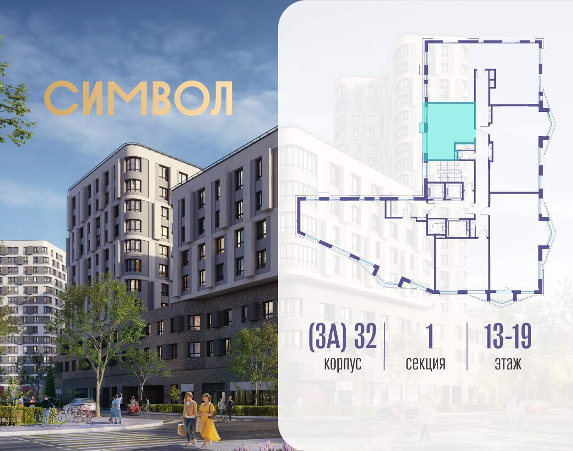 Купить 1-комнатную квартиру