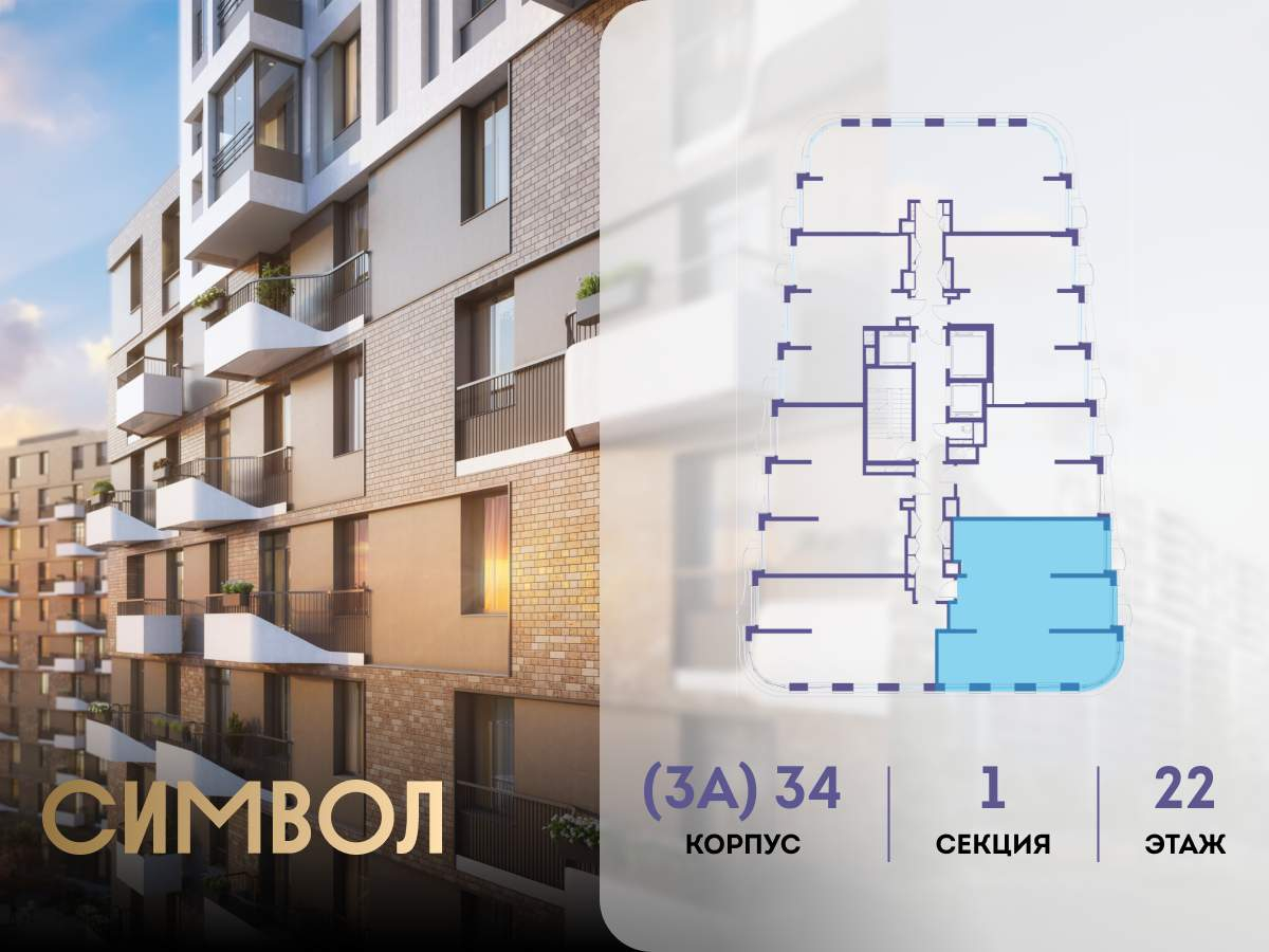 Купить 3-комнатную квартиру