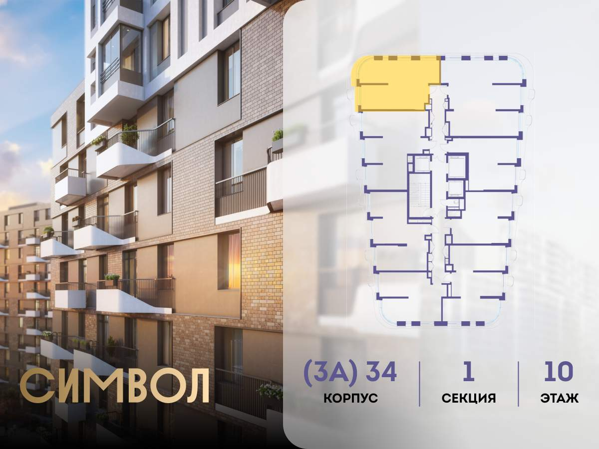 Купить 2-комнатную квартиру