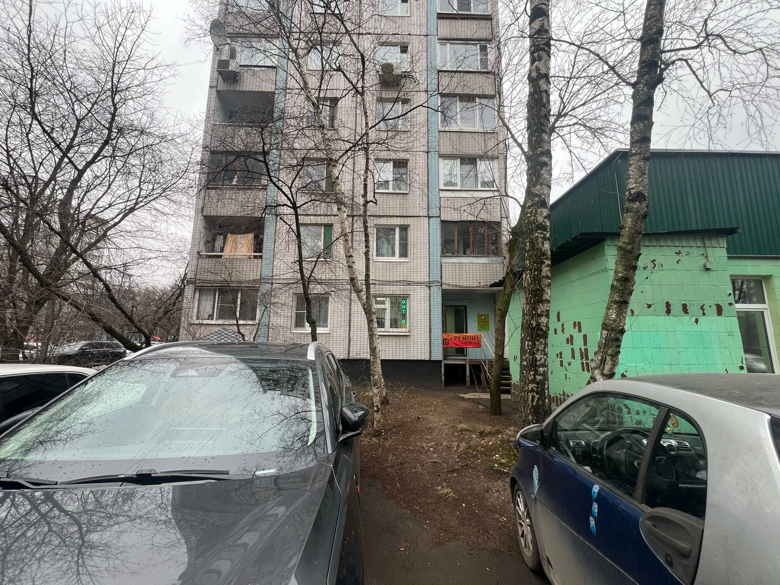 Купить  помещение свободного назначения