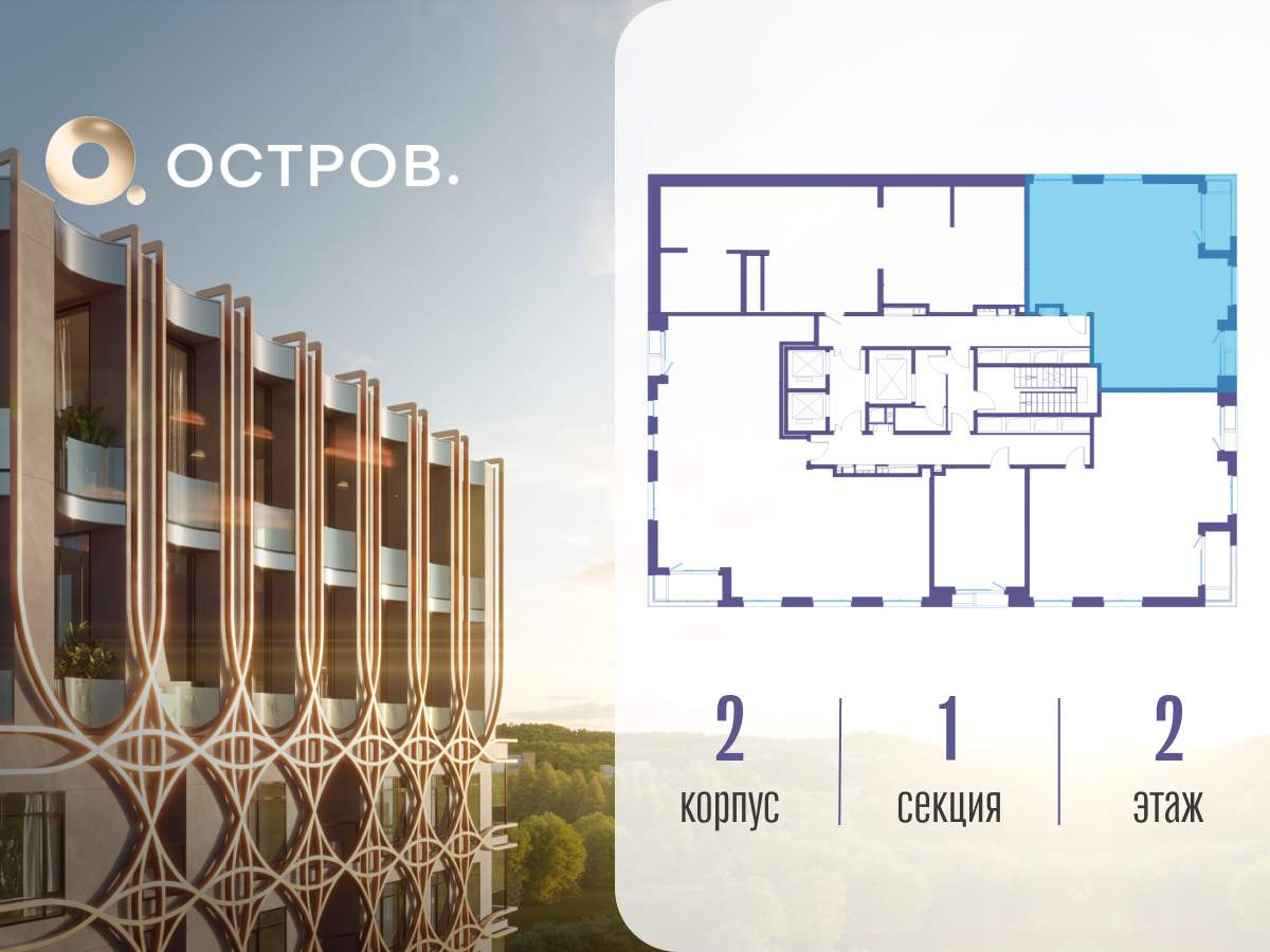 Купить 3-комнатную квартиру