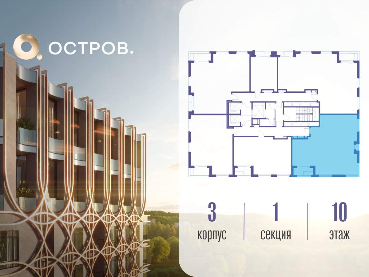 Купить 3-комнатную квартиру