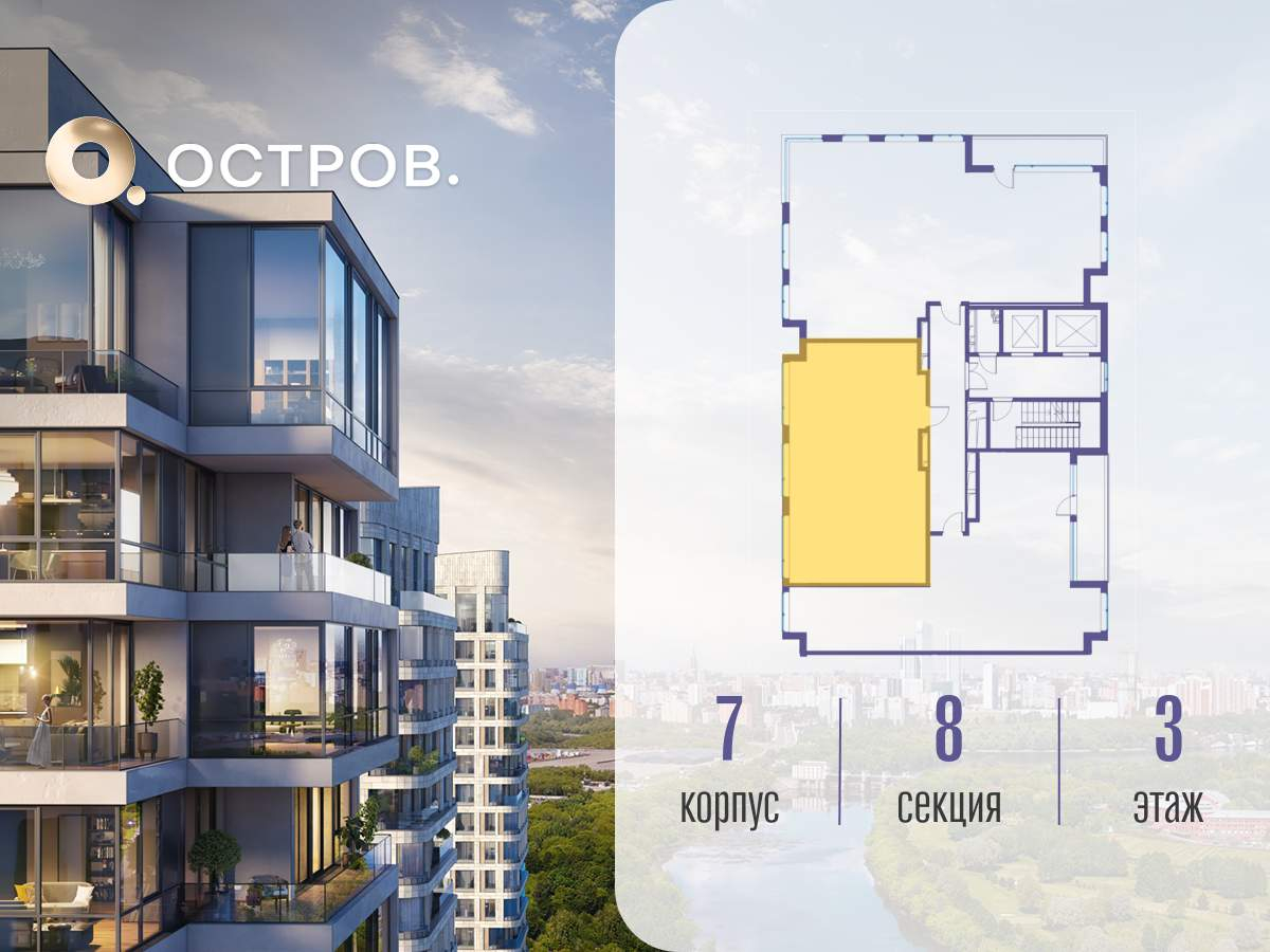 Купить 2-комнатную квартиру