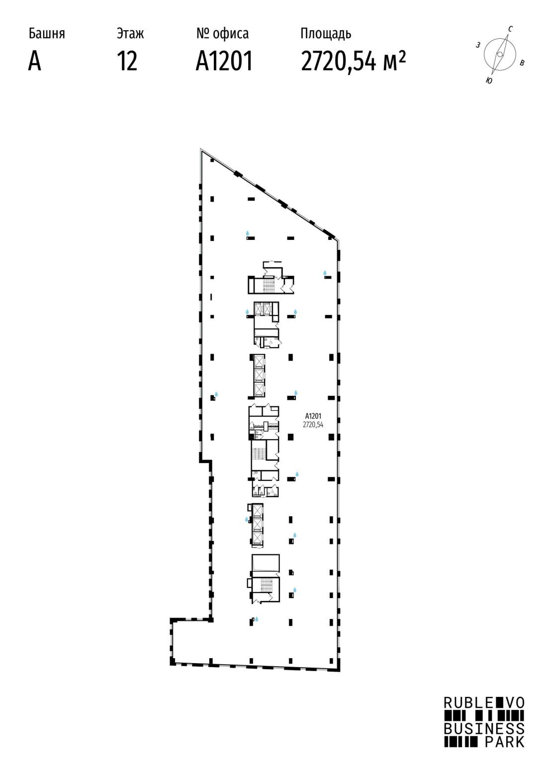 Купить  офис