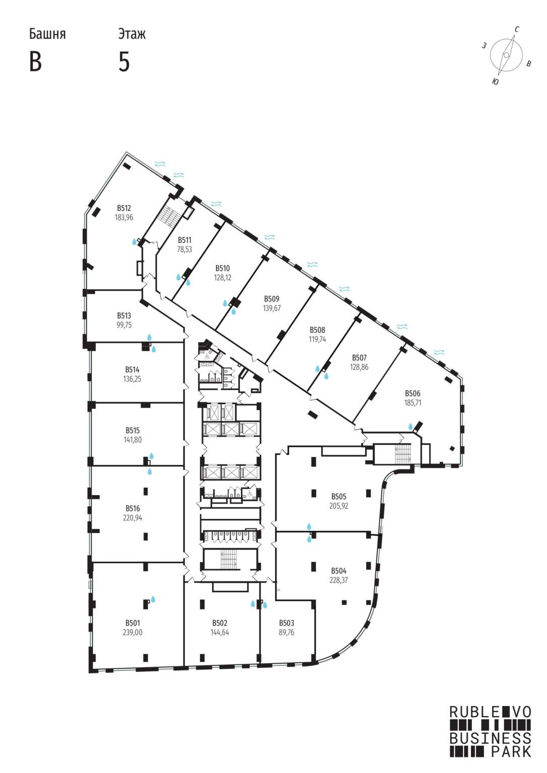 Купить  офис