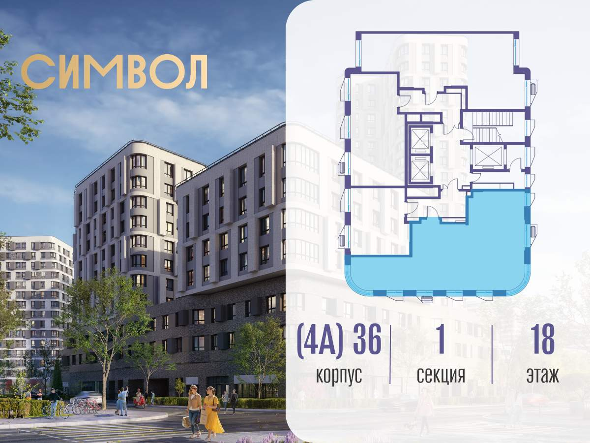 Купить 3-комнатную квартиру