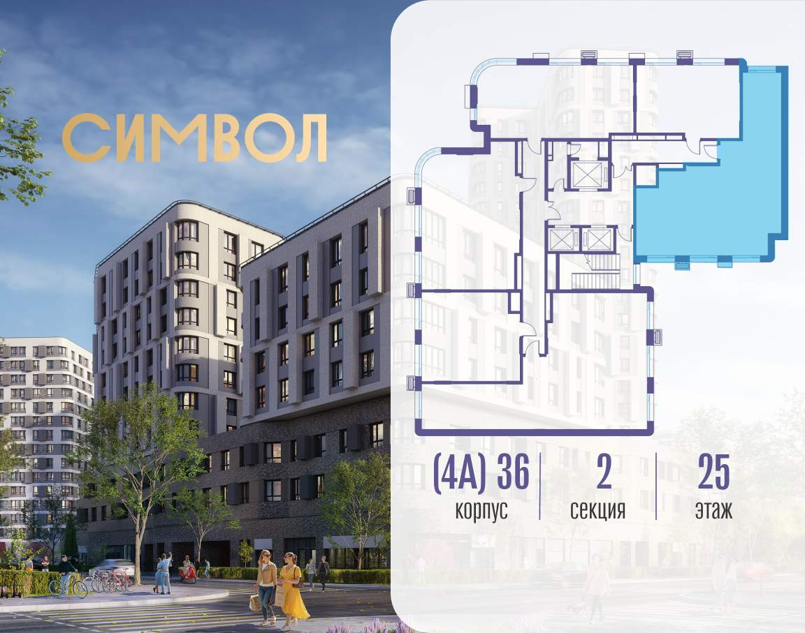 Купить 3-комнатную квартиру