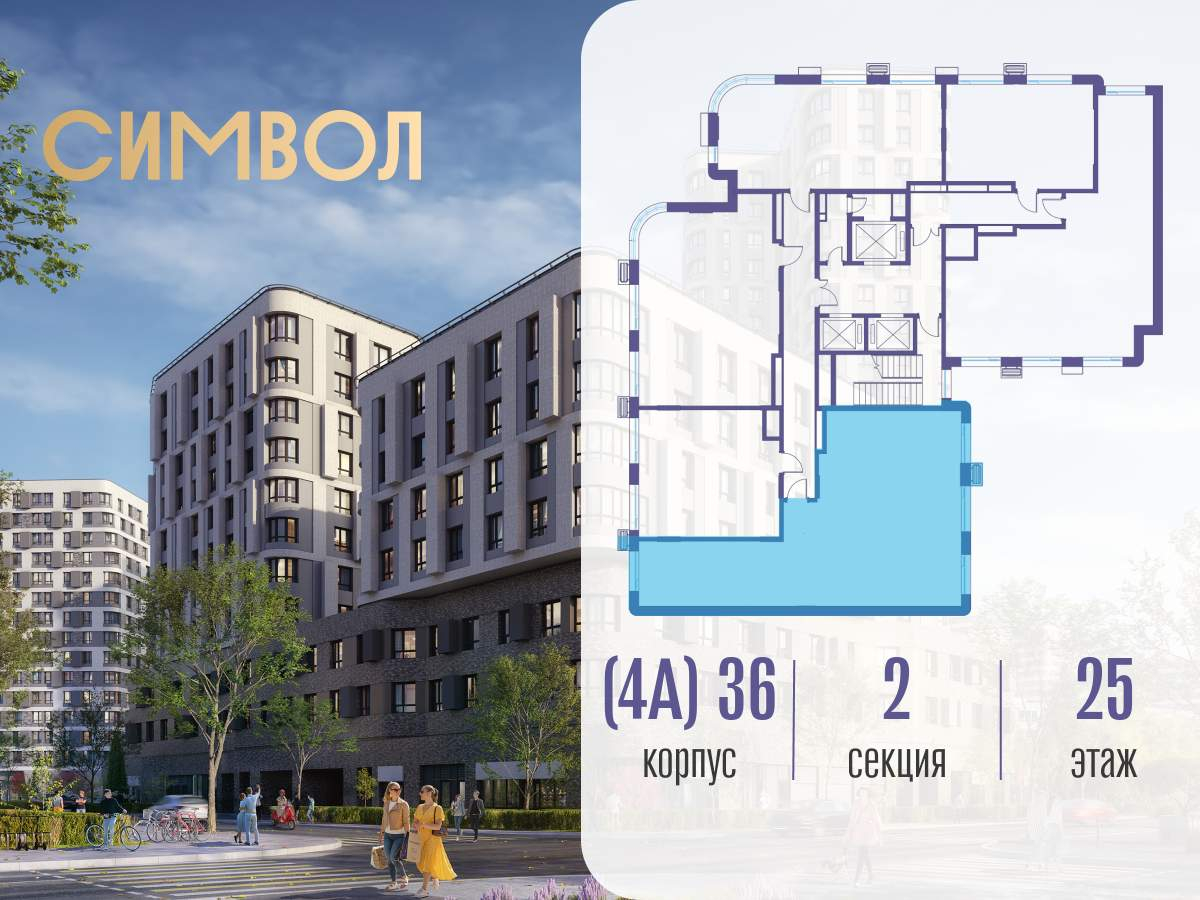 Купить 3-комнатную квартиру