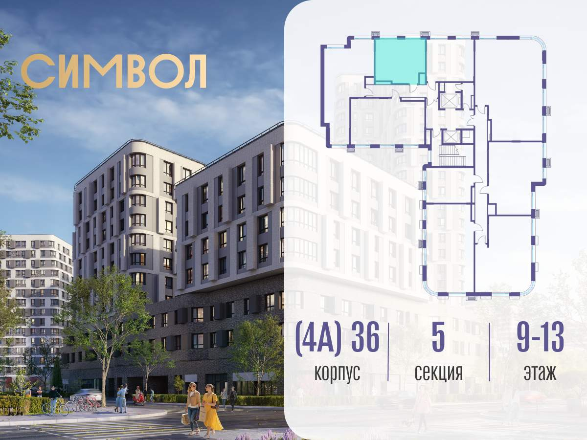 Купить 1-комнатную квартиру