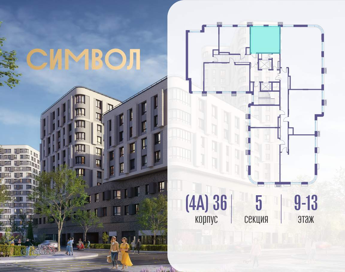 Купить 1-комнатную квартиру