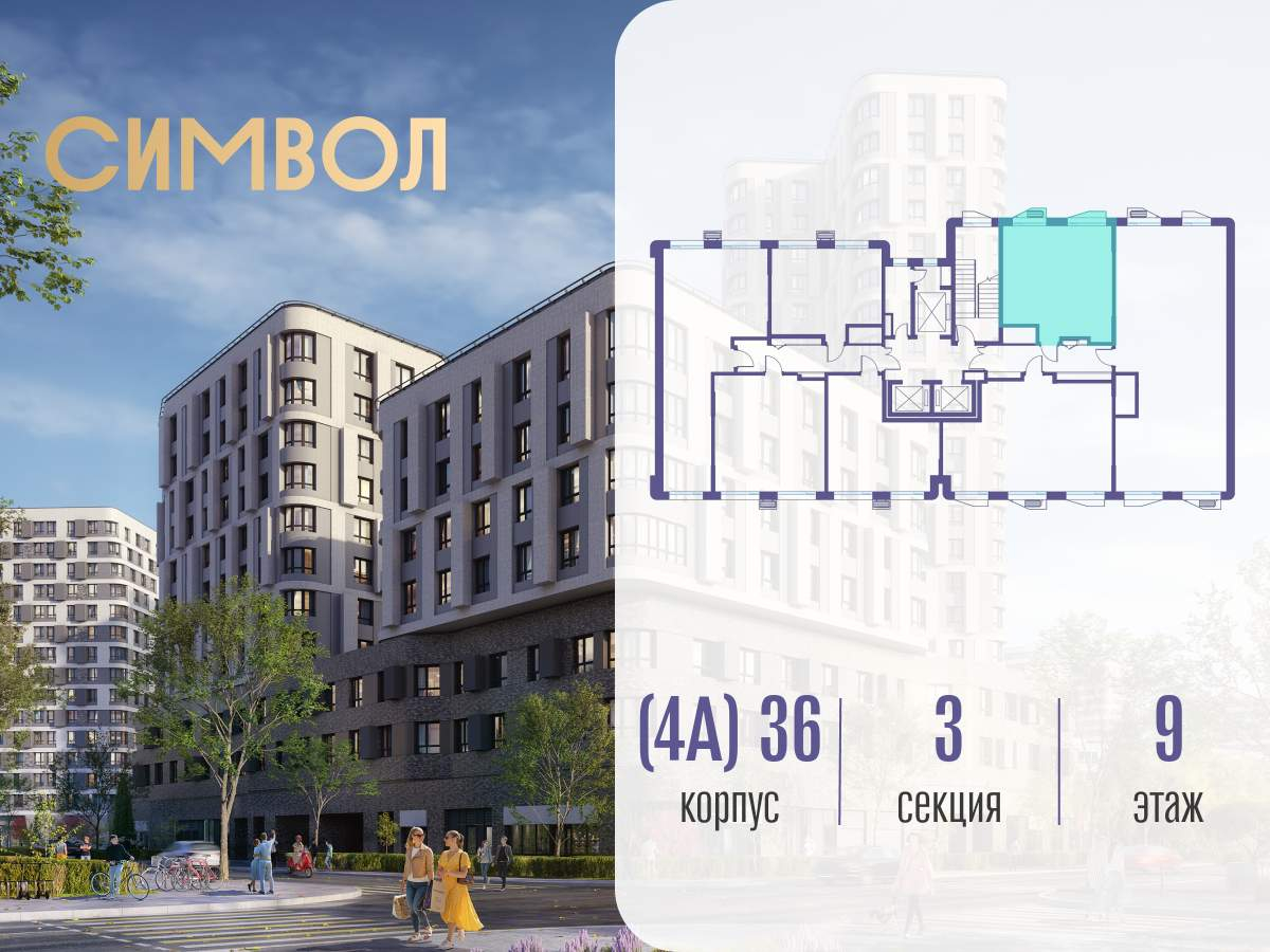 Купить 1-комнатную квартиру