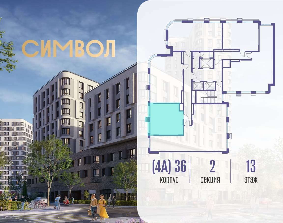 Купить 1-комнатную квартиру