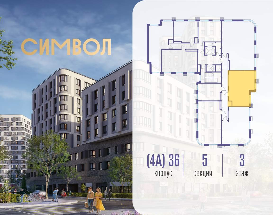 Купить 2-комнатную квартиру