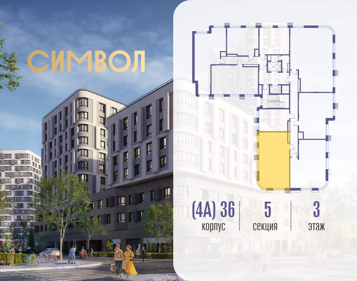 Купить 2-комнатную квартиру