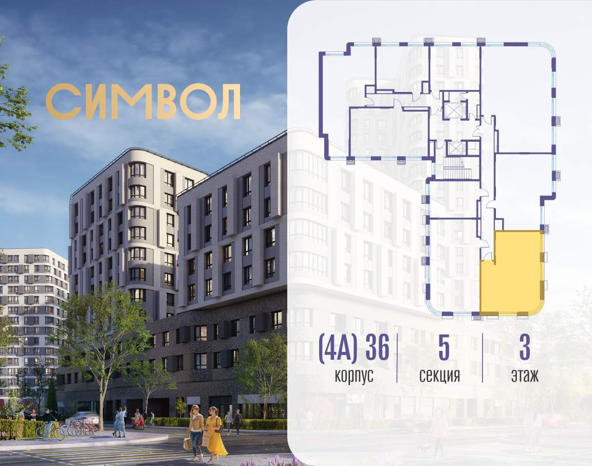 Купить 2-комнатную квартиру