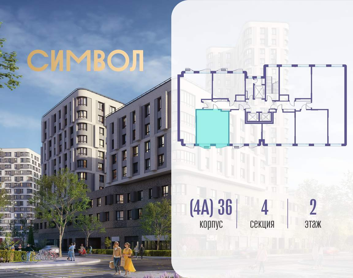 Купить 1-комнатную квартиру