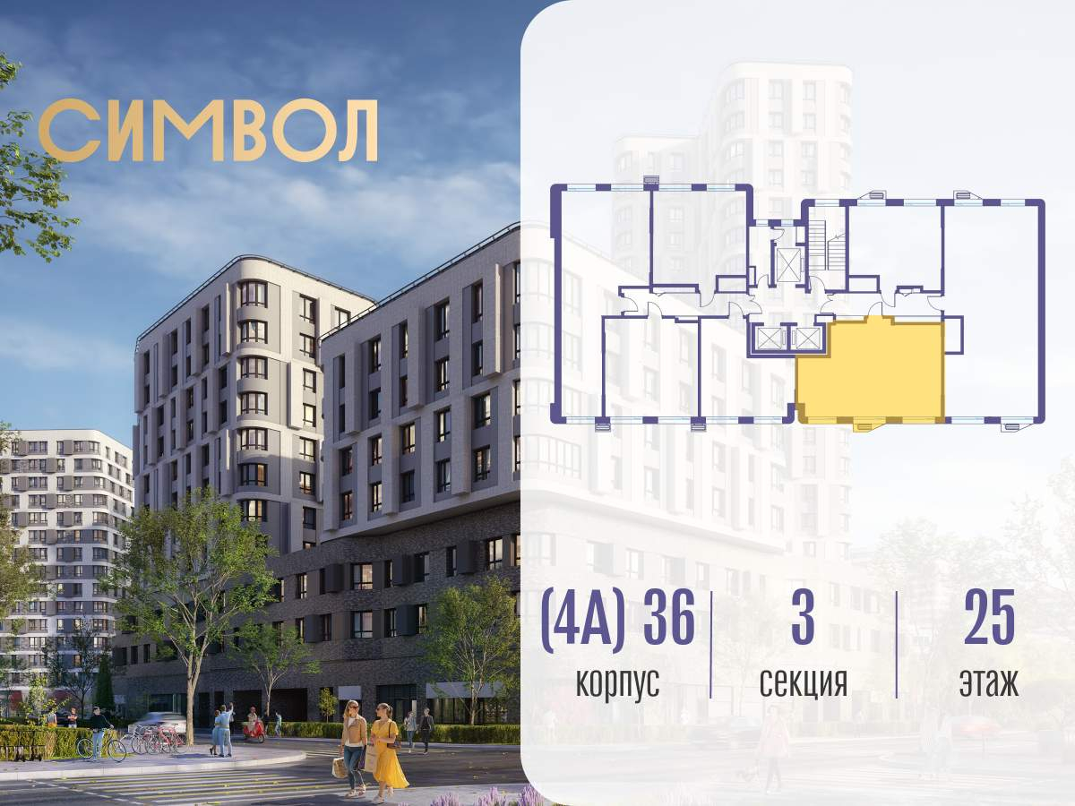 Купить 2-комнатную квартиру