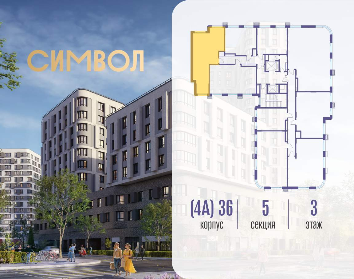 Купить 2-комнатную квартиру