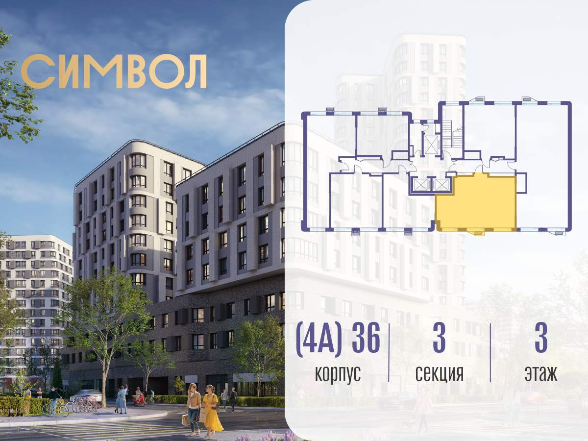 Купить 2-комнатную квартиру