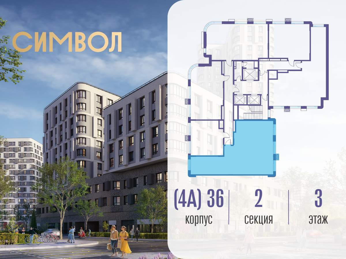 Купить 3-комнатную квартиру