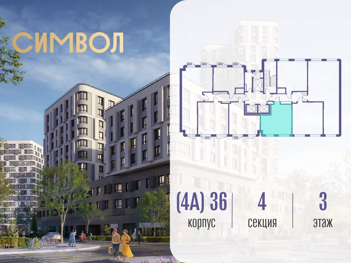 Купить 1-комнатную квартиру