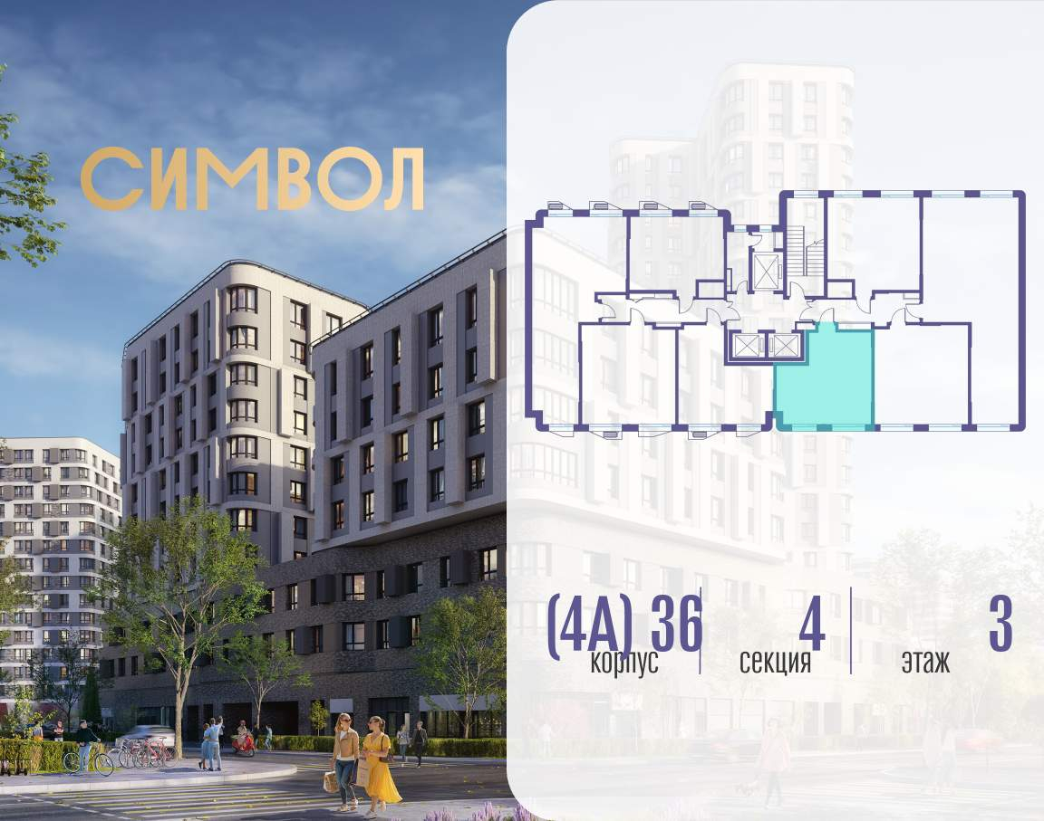 Купить 1-комнатную квартиру