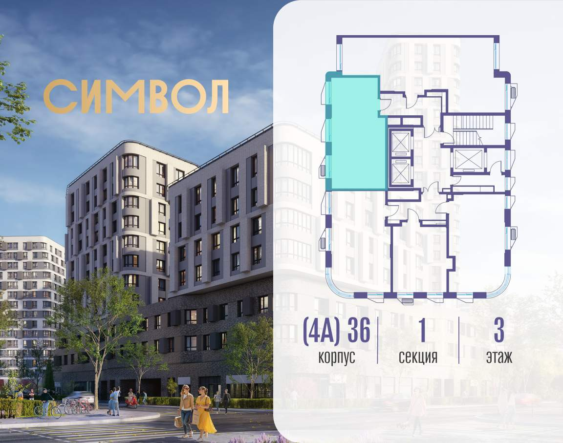 Купить 1-комнатную квартиру