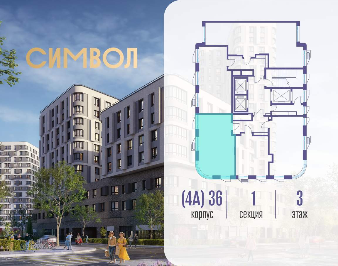Купить 1-комнатную квартиру
