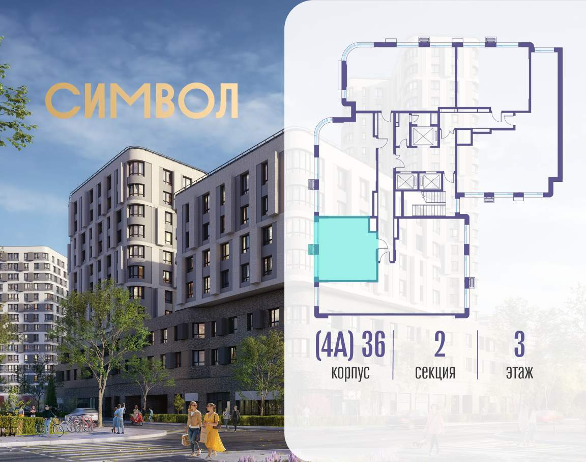 Купить 1-комнатную квартиру