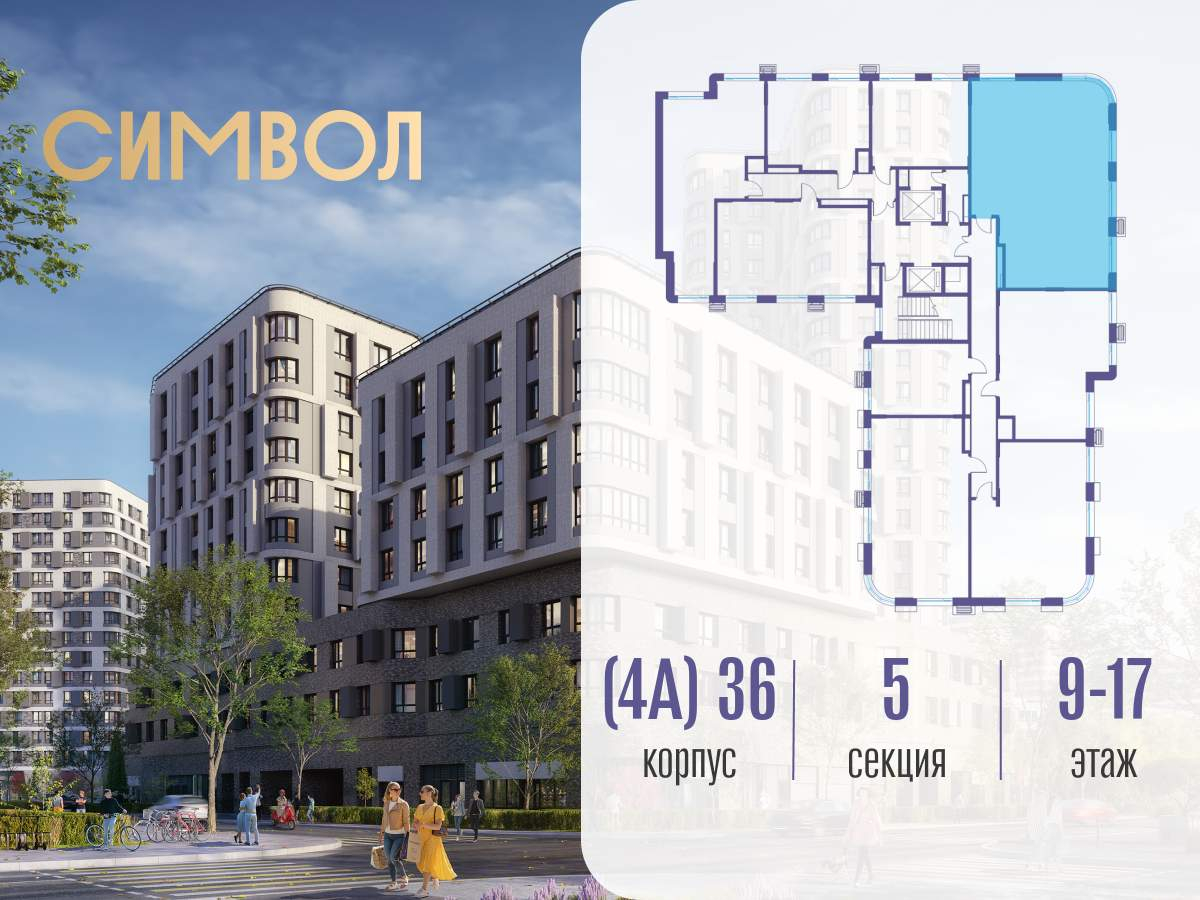 Купить 3-комнатную квартиру