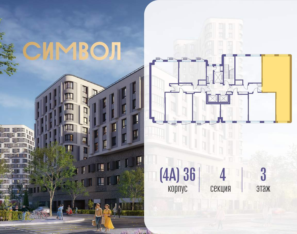 Купить 2-комнатную квартиру