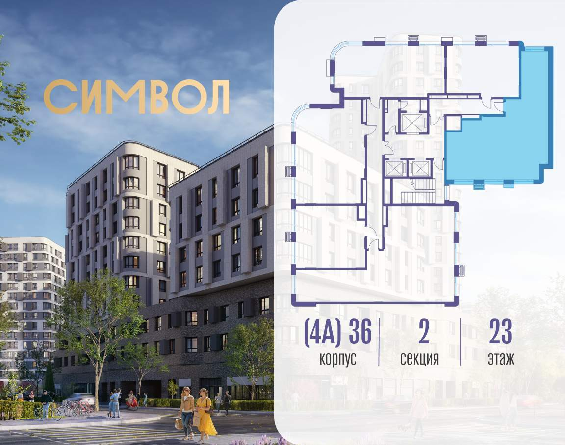 Купить 3-комнатную квартиру