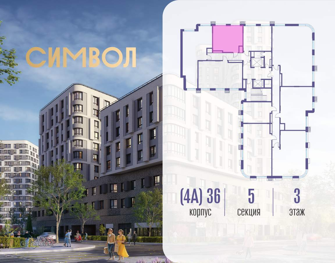Купить 1-комнатную квартиру