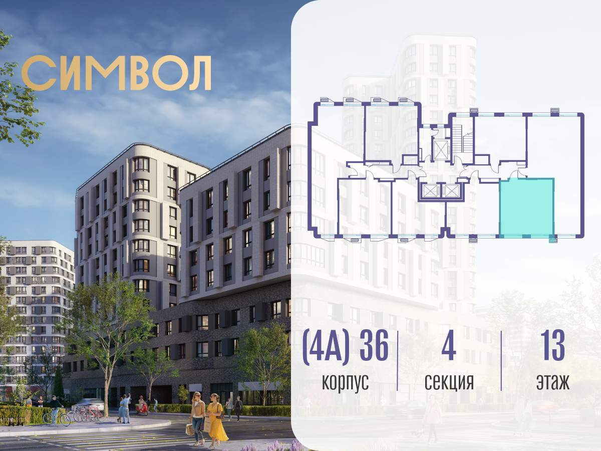 Купить 1-комнатную квартиру