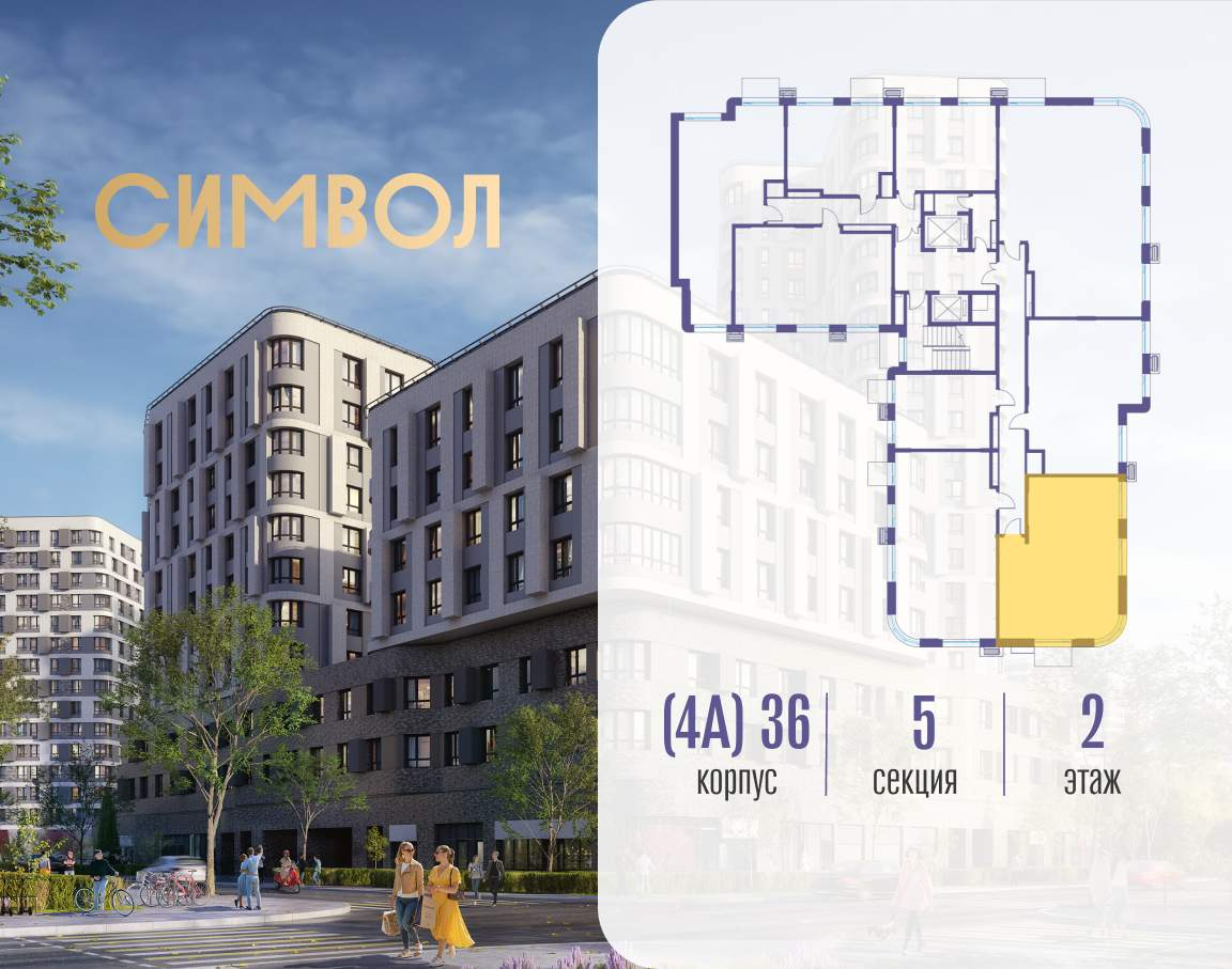Купить 2-комнатную квартиру