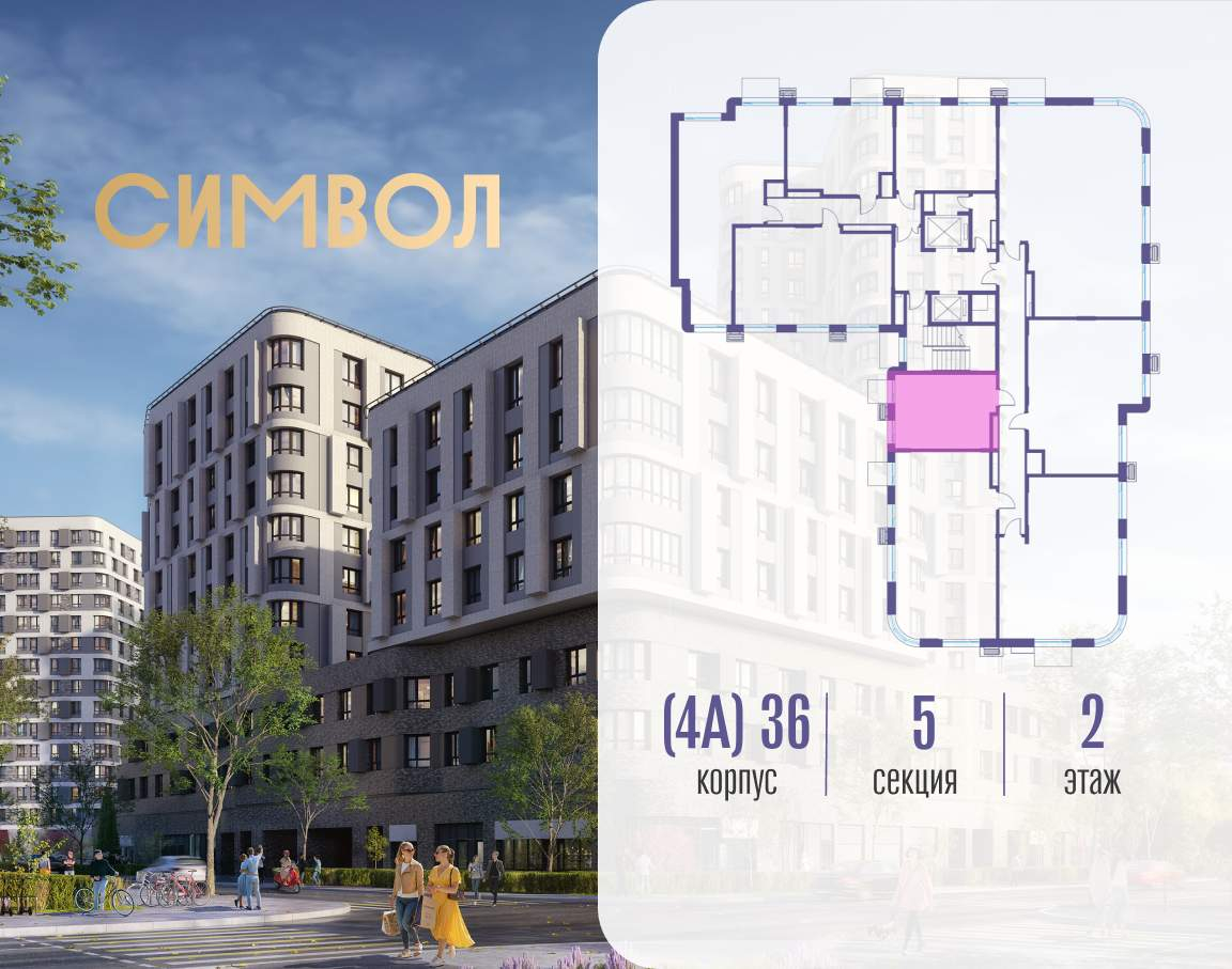Купить 1-комнатную квартиру