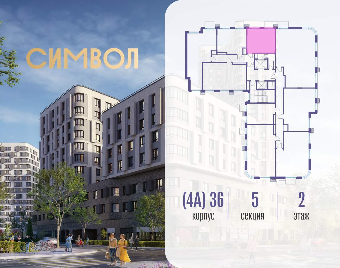 Купить 1-комнатную квартиру