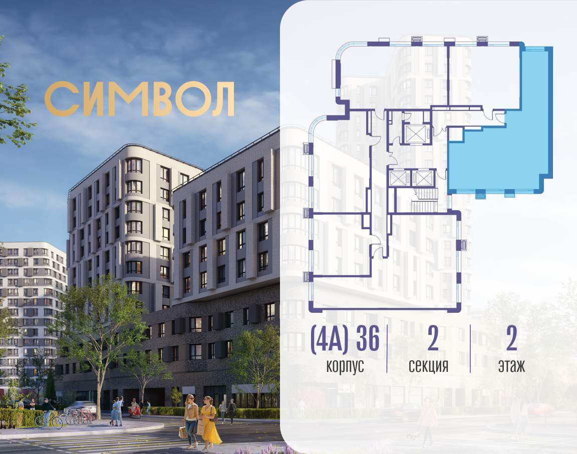 Купить 3-комнатную квартиру