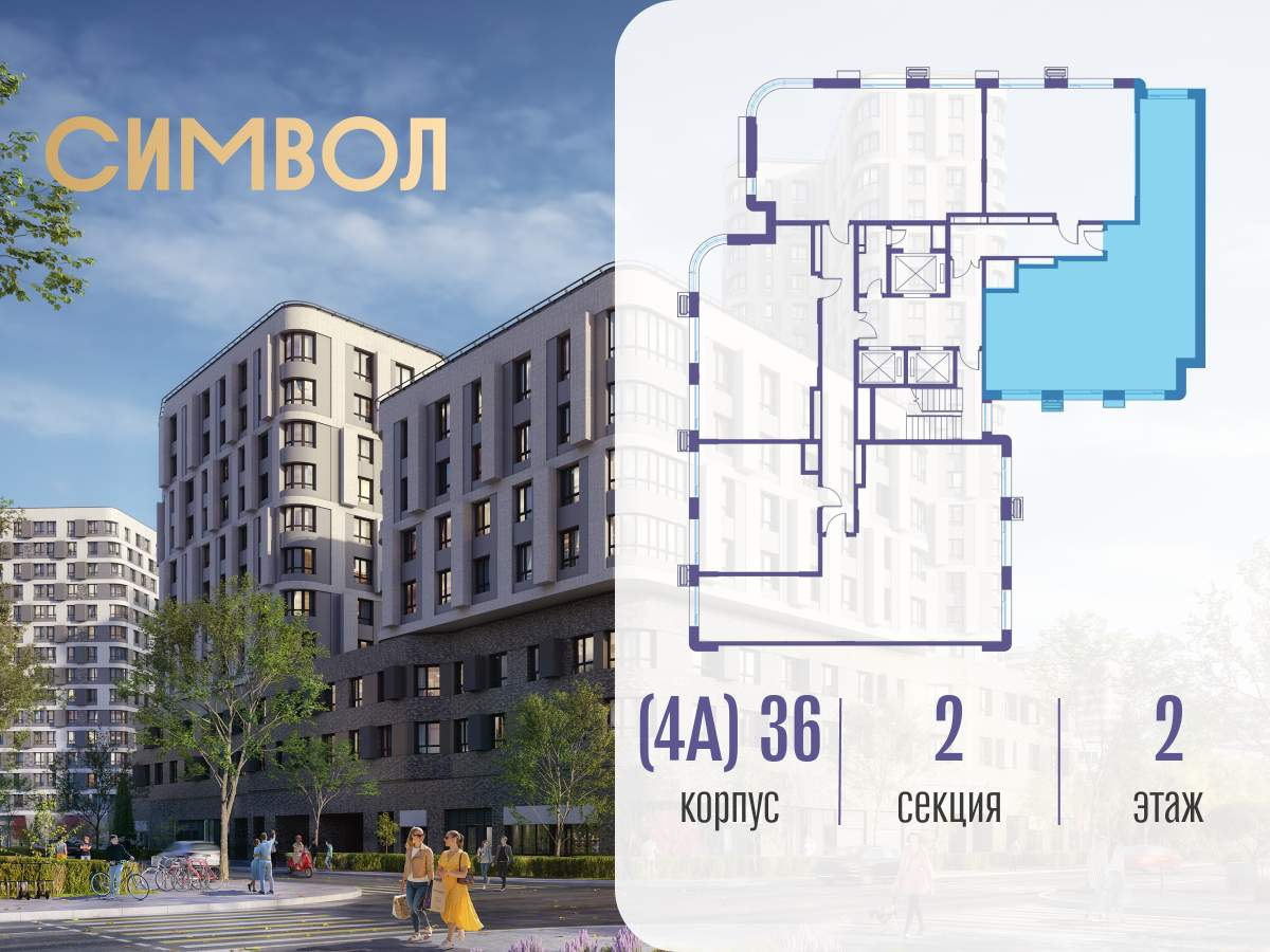 Купить 3-комнатную квартиру