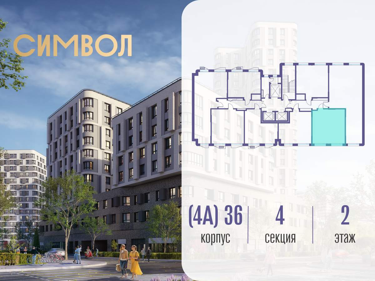 Купить 1-комнатную квартиру
