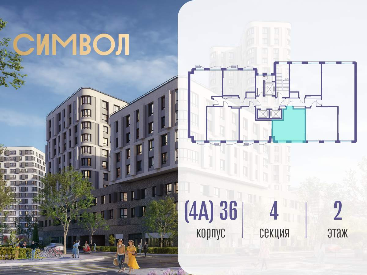Купить 1-комнатную квартиру