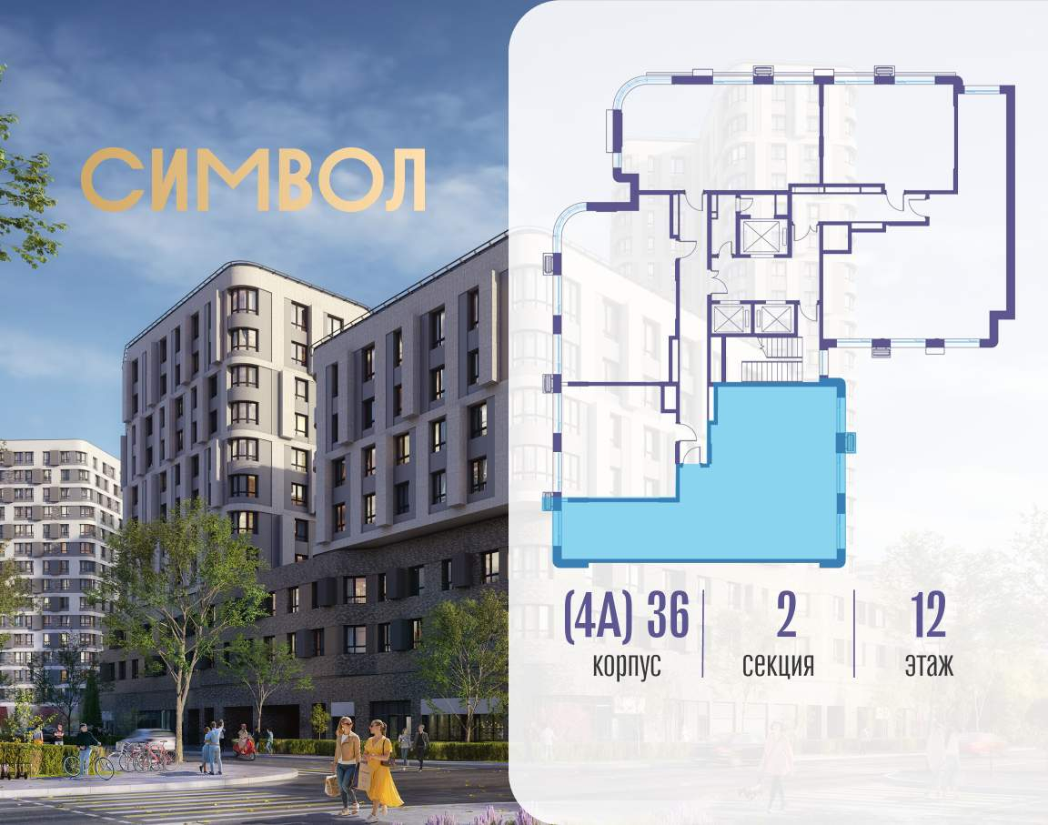 Купить 3-комнатную квартиру